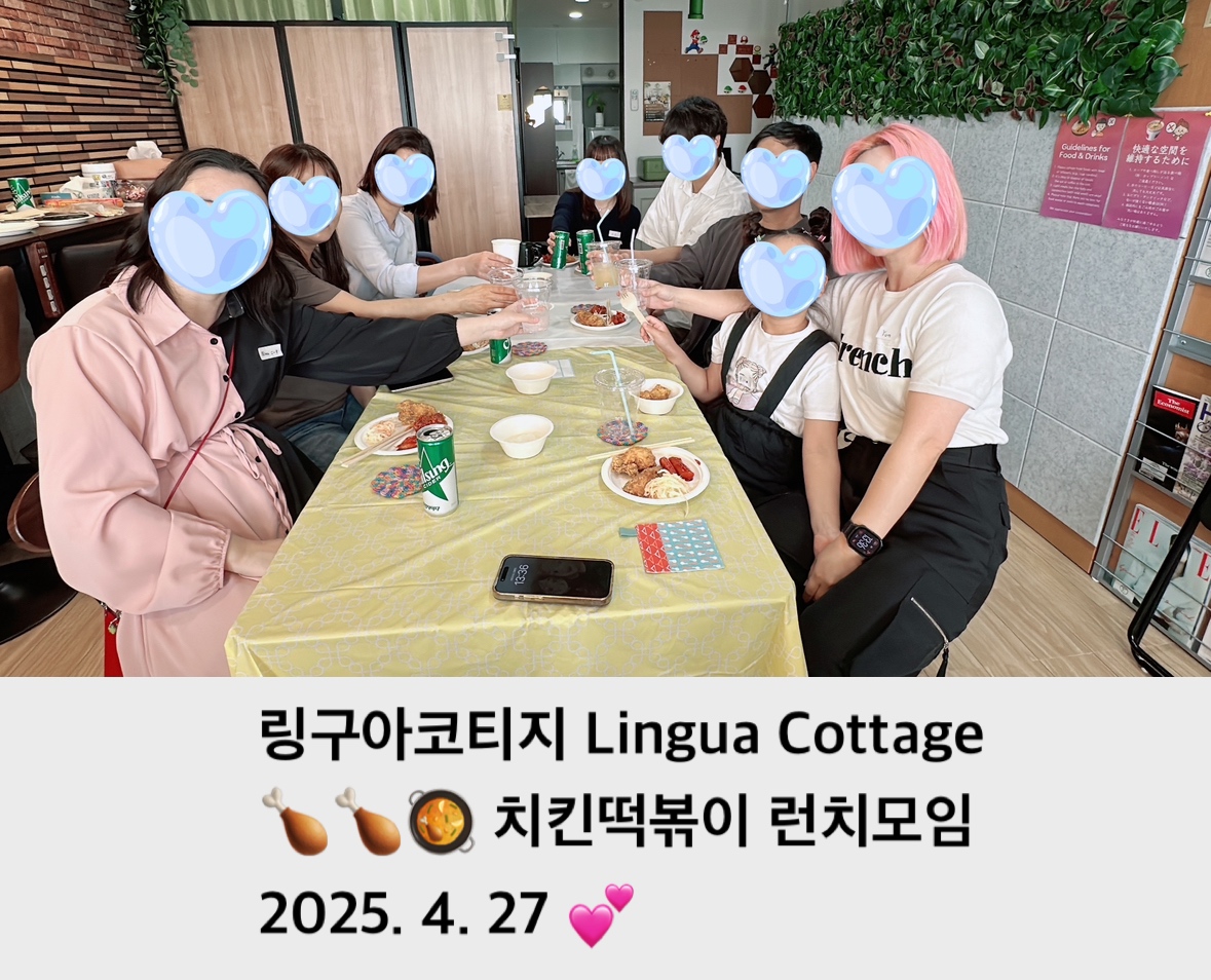 KakaoTalk_20250428_205758716.jpg